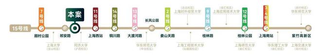 建发海阅首府官方网站-建发海阅首府2024最新房价+户型图+配套(图9) 建发海阅首府官方网站-建发海阅首府2024最新房价+户型图+配套(图9)