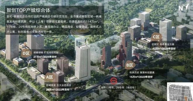 建发海阅首府官方网站-建发海阅首府2024最新房价+户型图+配套(图11) 建发海阅首府官方网站-建发海阅首府2024最新房价+户型图+配套(图11)