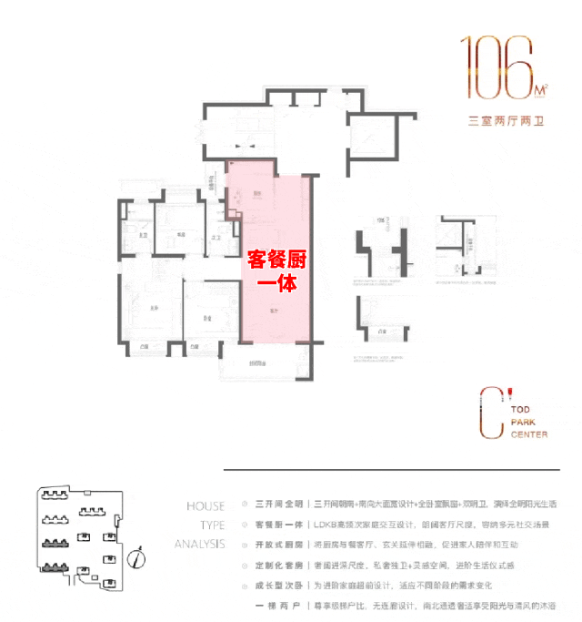 保利光合跃城官方网站-保利光合跃城2024最新房价+户型图+配套(图5) 保利光合跃城官方网站-保利光合跃城2024最新房价+户型图+配套(图5)