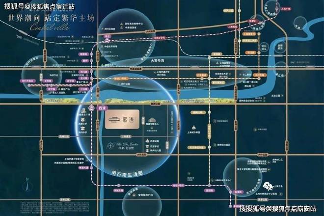 2024中国铁建熙语售楼处(铁建熙语)官方网站--上海房天下(图26) 2024中国铁建熙语售楼处(铁建熙语)官方网站--上海房天下(图26)