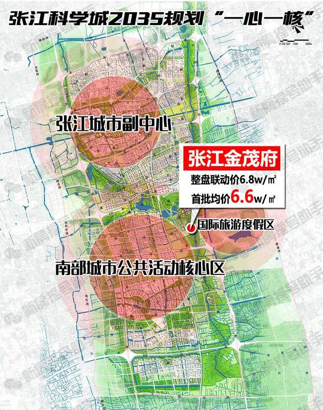 2024张江金茂府(张江金茂府)官方网站--上海房天下(图4) 2024张江金茂府(张江金茂府)官方网站--上海房天下(图4)