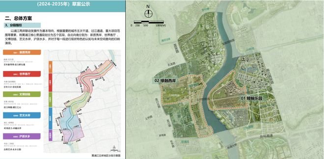 海上·清和玺2024-海上·清和玺售楼处电话-官方网页(图1) 海上·清和玺2024-海上·清和玺售楼处电话-官方网页(图1)