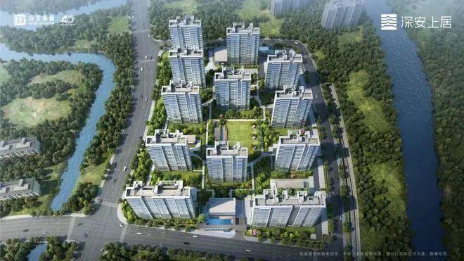 2024深业·深安上居(售楼处)官方网站-楼盘详情-户型-上海房天下(图9) 2024深业·深安上居(售楼处)官方网站-楼盘详情-户型-上海房天下(图9)