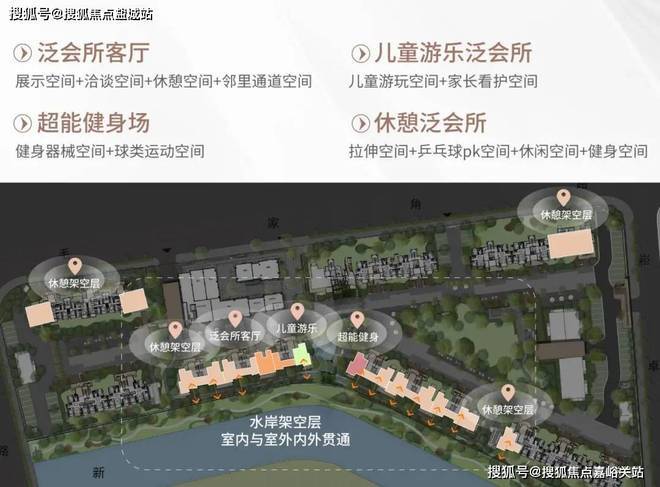 2024虹桥和颂售楼处(保利虹桥和颂)官方网站--上海房天下(图6) 2024虹桥和颂售楼处(保利虹桥和颂)官方网站--上海房天下(图6)