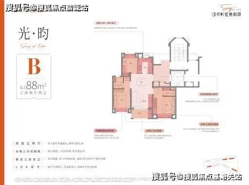 2024虹桥和颂售楼处(保利虹桥和颂)官方网站--上海房天下(图11) 2024虹桥和颂售楼处(保利虹桥和颂)官方网站--上海房天下(图11)