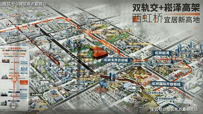 2024虹桥和颂售楼处(保利虹桥和颂)官方网站--上海房天下(图13) 2024虹桥和颂售楼处(保利虹桥和颂)官方网站--上海房天下(图13)
