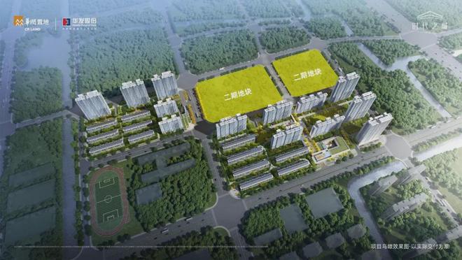 时代之城官方网站-嘉定南翔时代之城2024最新房价+户型图+配套(图10) 时代之城官方网站-嘉定南翔时代之城2024最新房价+户型图+配套(图10)