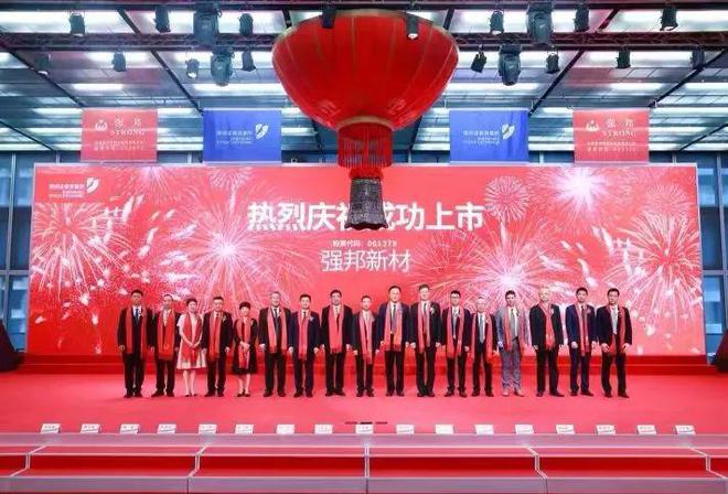 强邦新材：柔性版材产品锚定新质生产力大战略(图1)