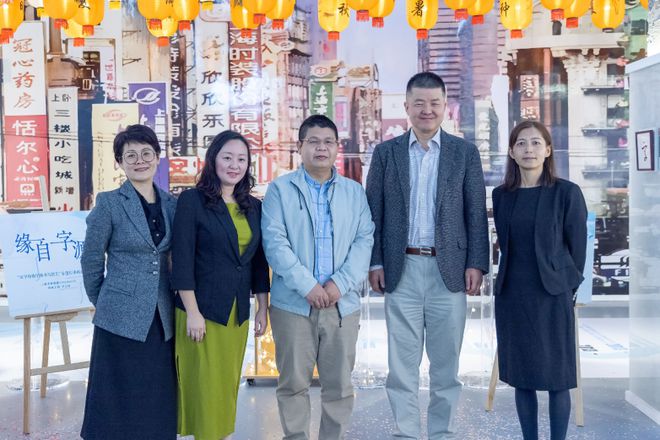 蒙纳字库与上海印刷技术研究所达成战略合作推进汉字字体艺术全球传播(图1)