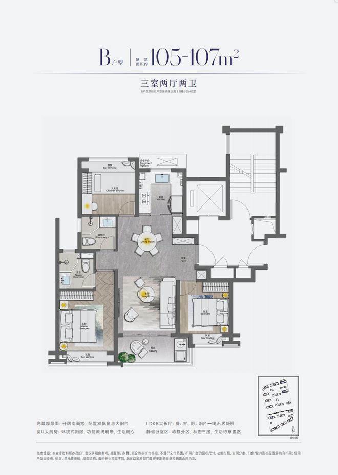 中铁建西派海上官方网站-西派海上2024最新房价＋户型图＋配套(图4)