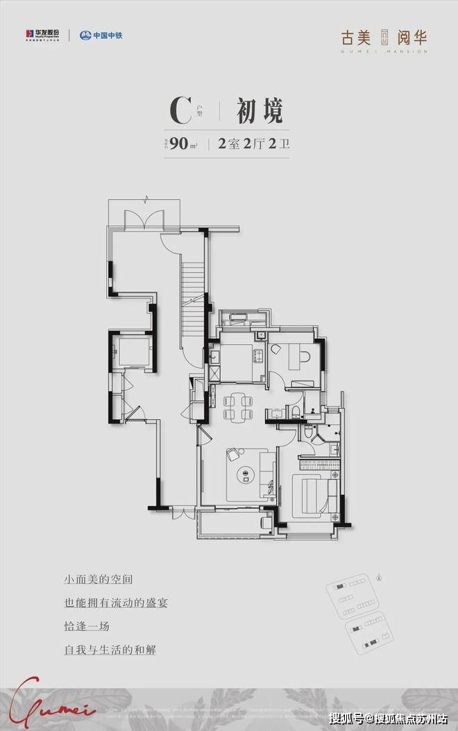 闵行古美阅华官方发布：800万级必看红盘！2024楼盘最新解析_百度(图13)