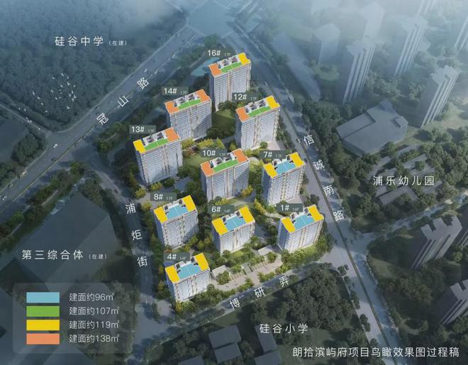 万科朗拾滨屿府2024新房一房一价丨万科朗拾滨屿府售楼中心欢迎您(图4)