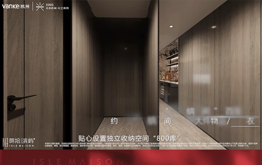 万科朗拾滨屿府2024新房一房一价丨万科朗拾滨屿府售楼中心欢迎您(图14)