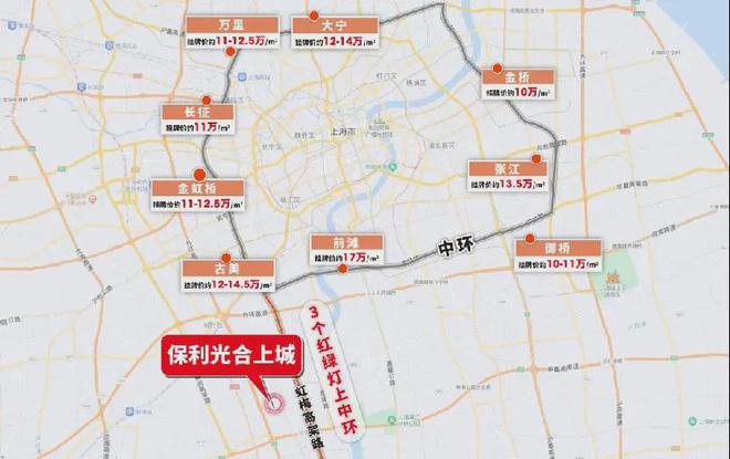 保利光合跃城(售楼处)2024官方网站 保利光合跃城欢迎您！(图6)