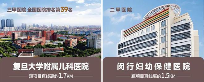 古美阅华官方网站-上海闵行古美阅华2024最新房价＋户型图＋配套(图16)