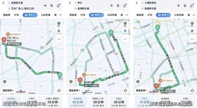 金地·新乐里官方网站金地·新乐里欢迎您-2024最新价格户型配套(图9) 金地·新乐里官方网站金地·新乐里欢迎您-2024最新价格户型配套(图9)