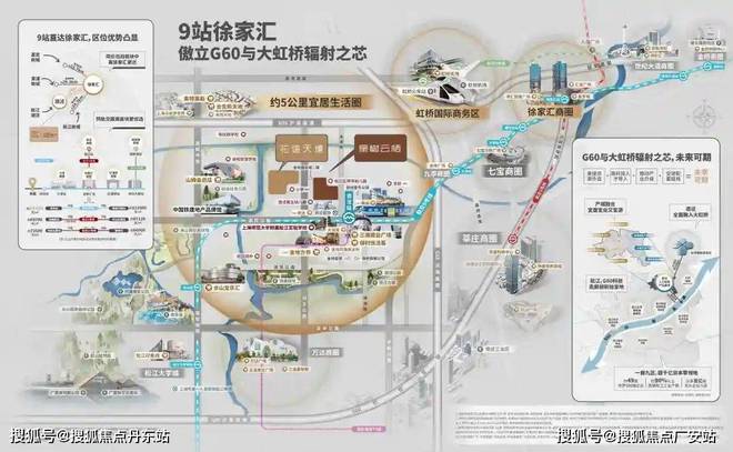 花语天境-中国铁建(花语天境)首页网站-2024最新房价+户型图(图3) 花语天境-中国铁建(花语天境)首页网站-2024最新房价+户型图(图3)