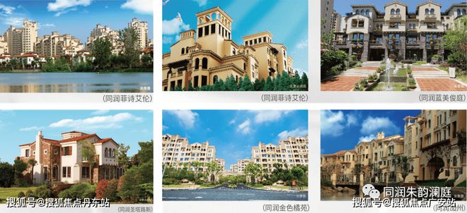 朱韵澜庭-上海(同润朱韵澜庭)首页网站-2024最新房价＋户型图(图7)