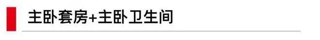 2024万科中興傲舍-售楼处官方网站--中興傲舍-上海房天下(图11)