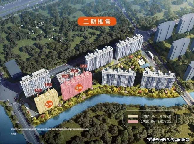2024保利虹桥和颂-售楼处官方网站--虹桥和颂-上海房天下(图2)