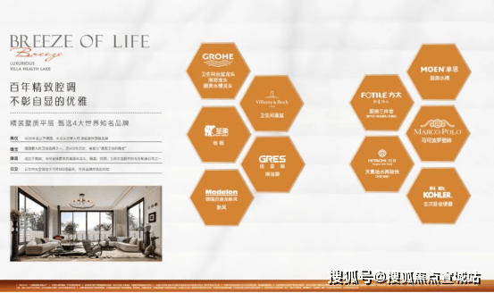 保利西郊和煦-保利(西郊和煦)首页网站-2024最新房价+户型图+小区环境+配套(图22)
