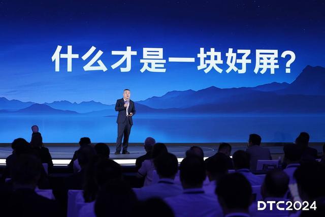 新经济观察 TCL华星印刷OLED正式量产显示行业或将掀起屏幕更迭新风潮(图1) 新经济观察 TCL华星印刷OLED正式量产显示行业或将掀起屏幕更迭新风潮(图1)