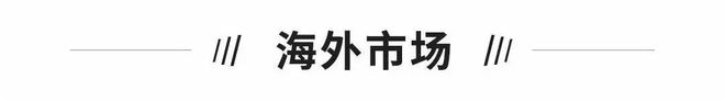 独角兽早报 减重版司美格鲁肽正式在中国上市;波音开始大幅裁员;TCL华星宣布印刷OLED正式量产(图1) 独角兽早报 减重版司美格鲁肽正式在中国上市;波音开始大幅裁员;TCL华星宣布印刷OLED正式量产(图1)