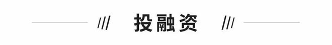 独角兽早报 减重版司美格鲁肽正式在中国上市;波音开始大幅裁员;TCL华星宣布印刷OLED正式量产(图6) 独角兽早报 减重版司美格鲁肽正式在中国上市;波音开始大幅裁员;TCL华星宣布印刷OLED正式量产(图6)
