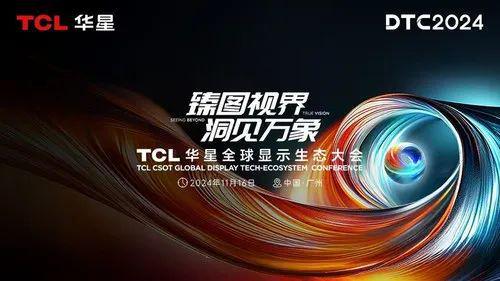 独角兽早报 减重版司美格鲁肽正式在中国上市;波音开始大幅裁员;TCL华星宣布印刷OLED正式量产(图5) 独角兽早报 减重版司美格鲁肽正式在中国上市;波音开始大幅裁员;TCL华星宣布印刷OLED正式量产(图5)