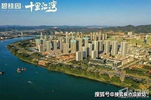 2024十里江湾(官方网站)-十里江湾-户型配套内幕大揭秘(图1) 2024十里江湾(官方网站)-十里江湾-户型配套内幕大揭秘(图1)