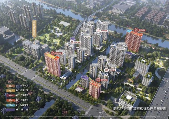 万科朗拾花语官方网站-万科朗拾花语2024最新房价＋户型图＋配套(图1)