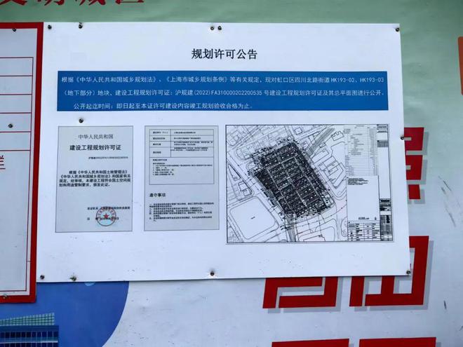 弘安里官方网站-上海虹口弘安里2024最新房价+户型图+配套(图2) 弘安里官方网站-上海虹口弘安里2024最新房价+户型图+配套(图2)