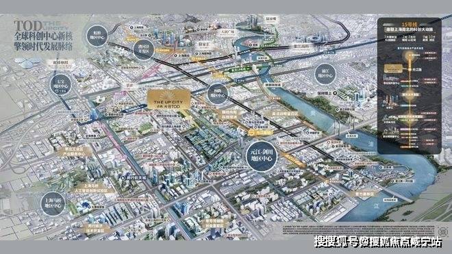 『保利光合上城』2024官方网站-光合上城-官方详情-上海房天下(图1) 『保利光合上城』2024官方网站-光合上城-官方详情-上海房天下(图1)