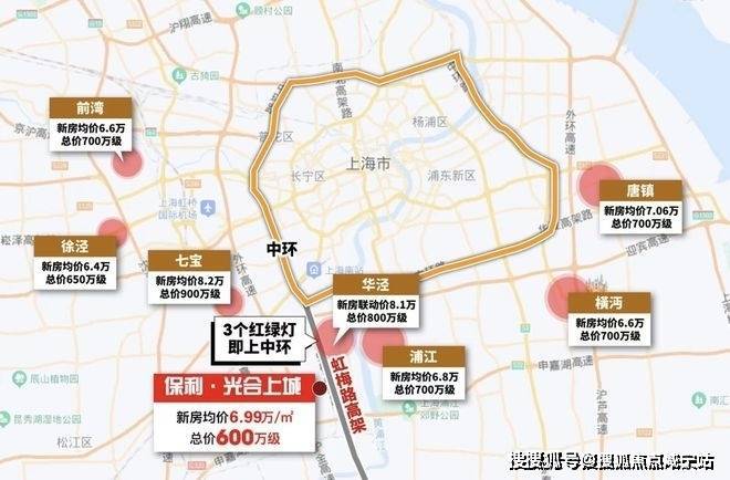 『保利光合上城』2024官方网站-光合上城-官方详情-上海房天下(图3) 『保利光合上城』2024官方网站-光合上城-官方详情-上海房天下(图3)