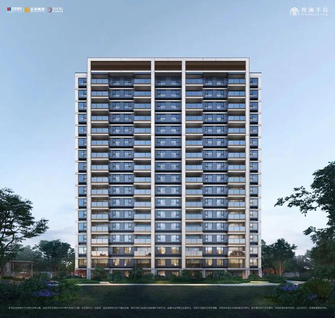 华发·观澜半岛(2024华发·观澜半岛)官方首页-楼盘详情-户型配套(图5) 华发·观澜半岛(2024华发·观澜半岛)官方首页-楼盘详情-户型配套(图5)