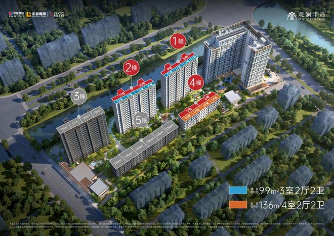 华发·观澜半岛(2024华发·观澜半岛)官方首页-楼盘详情-户型配套(图9) 华发·观澜半岛(2024华发·观澜半岛)官方首页-楼盘详情-户型配套(图9)