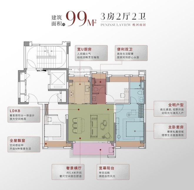 华发·观澜半岛(2024华发·观澜半岛)官方首页-楼盘详情-户型配套(图10) 华发·观澜半岛(2024华发·观澜半岛)官方首页-楼盘详情-户型配套(图10)