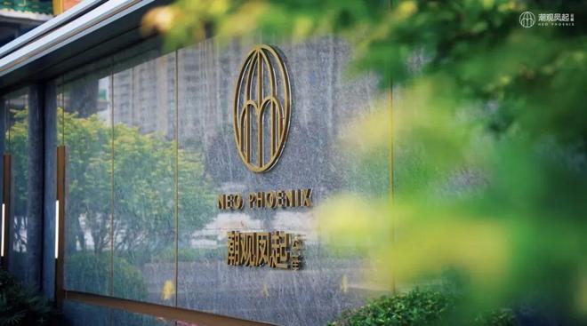 滨江潮观凤起(2024滨江潮观凤起)官方首页-楼盘详情-户型配套(图7) 滨江潮观凤起(2024滨江潮观凤起)官方首页-楼盘详情-户型配套(图7)