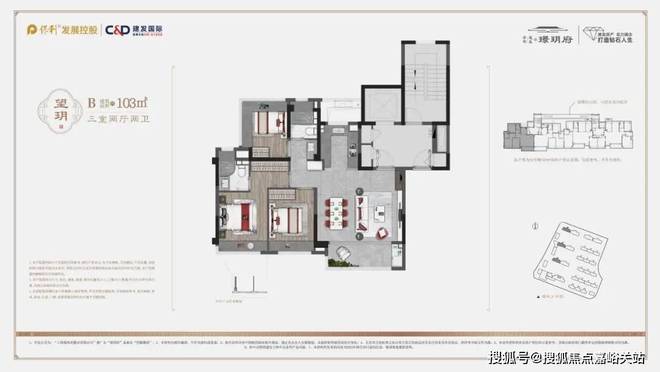 2024建发璟玥府官方网站-建发璟玥府官方楼盘详情-上海房天下(图11) 2024建发璟玥府官方网站-建发璟玥府官方楼盘详情-上海房天下(图11)