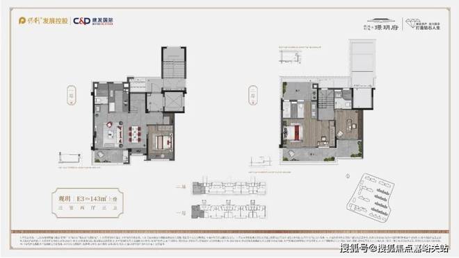 2024建发璟玥府官方网站-建发璟玥府官方楼盘详情-上海房天下(图14) 2024建发璟玥府官方网站-建发璟玥府官方楼盘详情-上海房天下(图14)