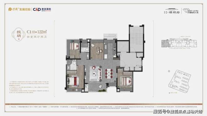 2024建发璟玥府官方网站-建发璟玥府官方楼盘详情-上海房天下(图12) 2024建发璟玥府官方网站-建发璟玥府官方楼盘详情-上海房天下(图12)