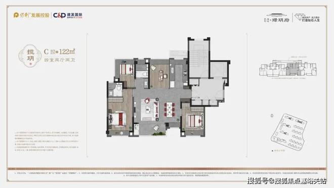2024建发璟玥府官方网站-建发璟玥府官方楼盘详情-上海房天下(图13) 2024建发璟玥府官方网站-建发璟玥府官方楼盘详情-上海房天下(图13)