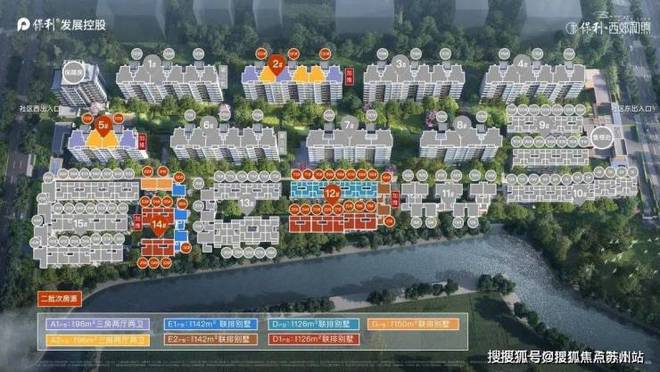 保利西郊和煦售楼处官方网站-2024年西郊和煦楼盘详情-最新动态(图1) 保利西郊和煦售楼处官方网站-2024年西郊和煦楼盘详情-最新动态(图1)