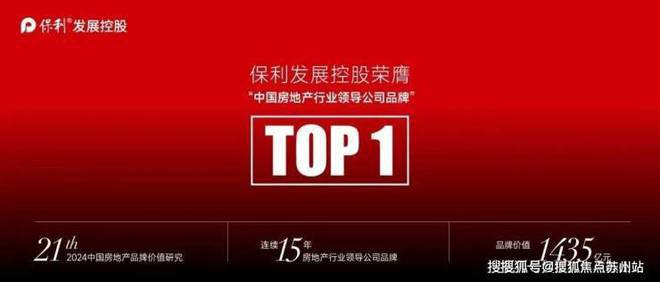 保利西郊和煦售楼处官方网站-2024年西郊和煦楼盘详情-最新动态(图6) 保利西郊和煦售楼处官方网站-2024年西郊和煦楼盘详情-最新动态(图6)