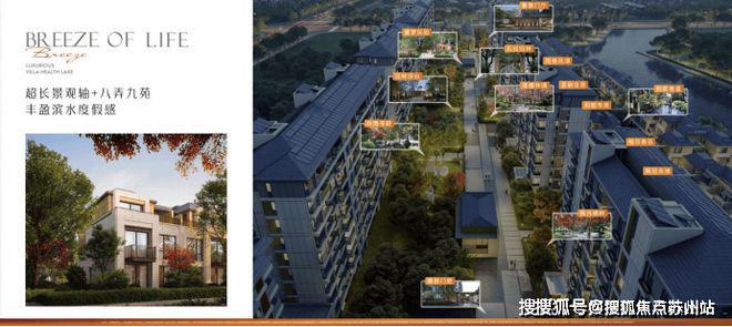 保利西郊和煦售楼处官方网站-2024年西郊和煦楼盘详情-最新动态(图11) 保利西郊和煦售楼处官方网站-2024年西郊和煦楼盘详情-最新动态(图11)