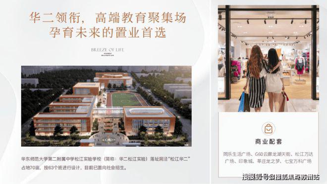保利西郊和煦售楼处官方网站-2024年西郊和煦楼盘详情-最新动态(图19) 保利西郊和煦售楼处官方网站-2024年西郊和煦楼盘详情-最新动态(图19)