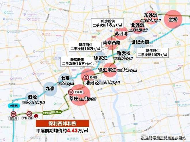 保利西郊和煦售楼处官方网站-2024年西郊和煦楼盘详情-最新动态(图17) 保利西郊和煦售楼处官方网站-2024年西郊和煦楼盘详情-最新动态(图17)