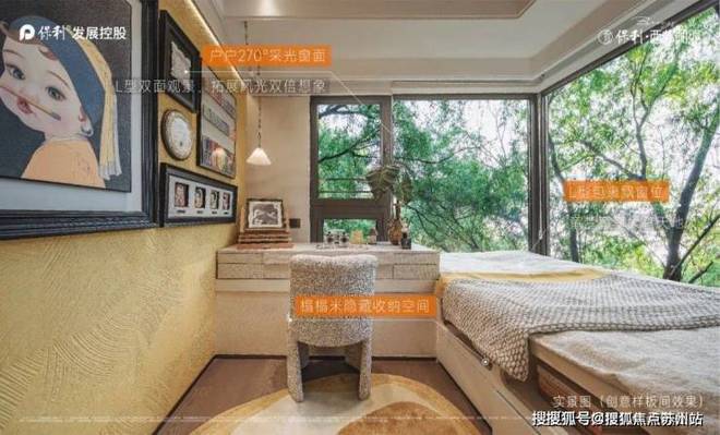 保利西郊和煦售楼处官方网站-2024年西郊和煦楼盘详情-最新动态(图27) 保利西郊和煦售楼处官方网站-2024年西郊和煦楼盘详情-最新动态(图27)