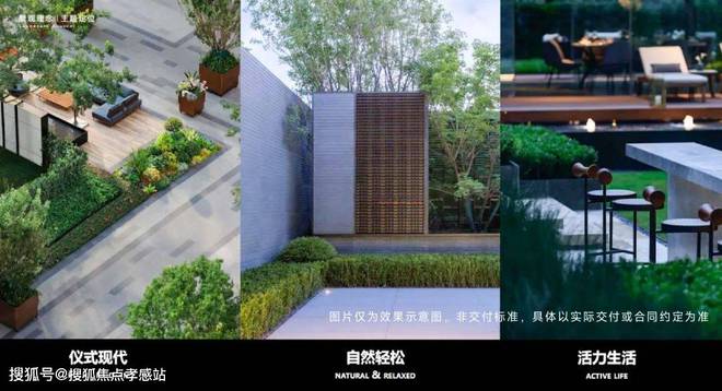 2024中企云启春申-售楼处官方网站--云启春申-上海房天下(图2) 2024中企云启春申-售楼处官方网站--云启春申-上海房天下(图2)