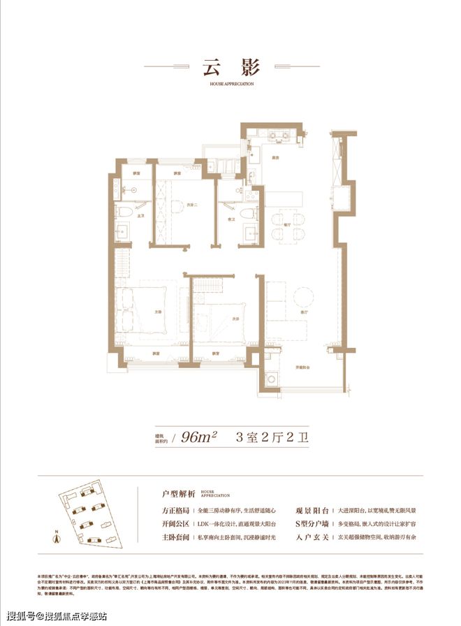 2024中企云启春申-售楼处官方网站--云启春申-上海房天下(图3) 2024中企云启春申-售楼处官方网站--云启春申-上海房天下(图3)